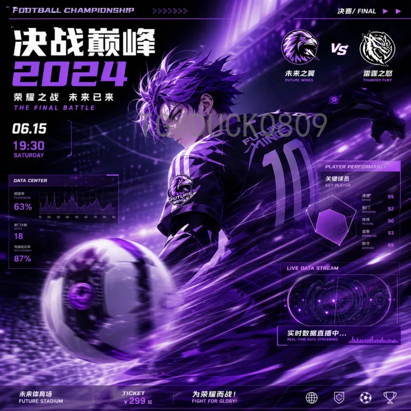 2026美加墨世界杯实时积分榜深度解析：各洲预选赛形势一览
