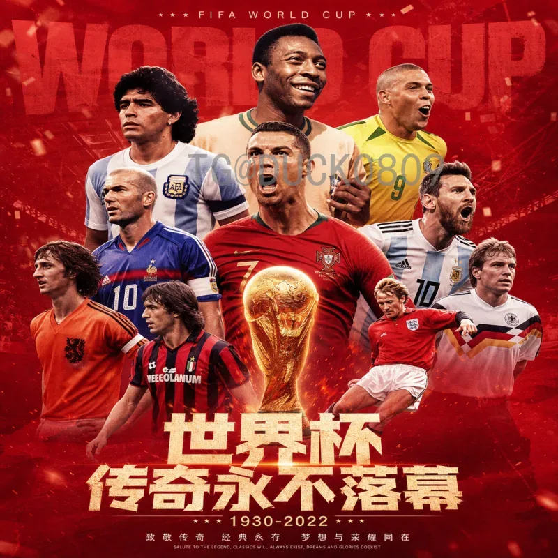 2026美加墨世界杯精选视频直播：全程精彩瞬间一网打尽