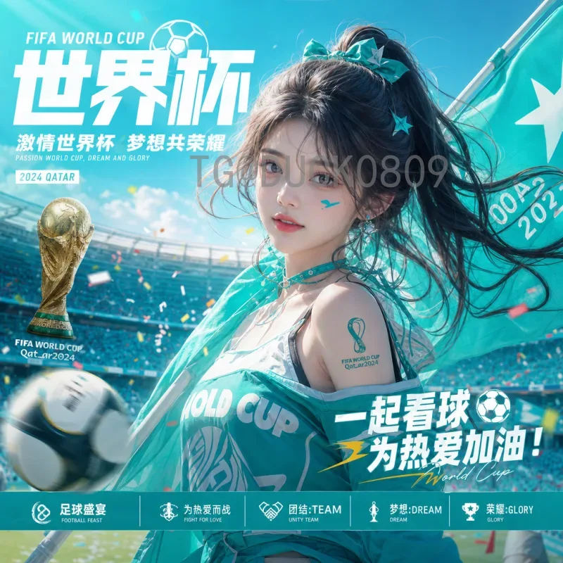 2026年美加墨世界杯小组赛直播平台详细指南